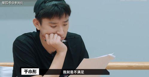 圈内人爆料于小彤视频,圈内人爆料背后的真相揭秘  第3张