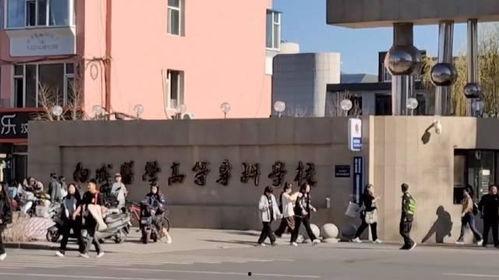 广西财政学院爆料事件视频,视频揭露校园疑云  第1张