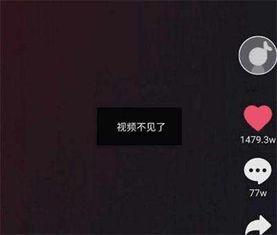 抖音黑历史爆料视频下载,那些被隐藏的爆料瞬间 第2张 抖音黑历史爆料视频下载,那些被隐藏的爆料瞬间 第2张